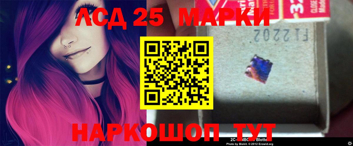 ЛСД экстази кислота Бугульма