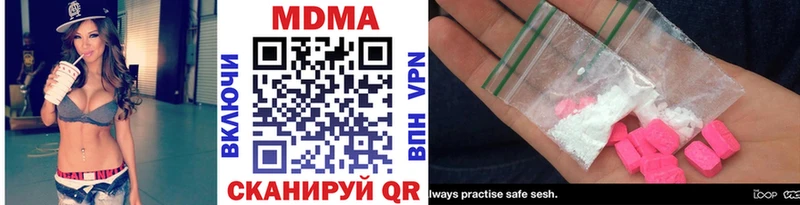 MDMA Molly Бугульма