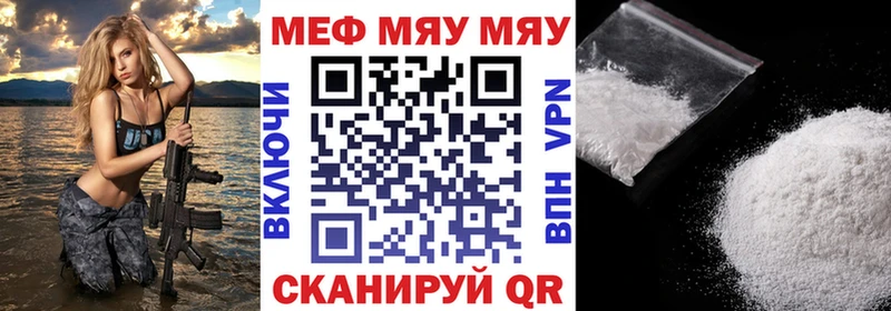 Мефедрон мука  Бугульма 