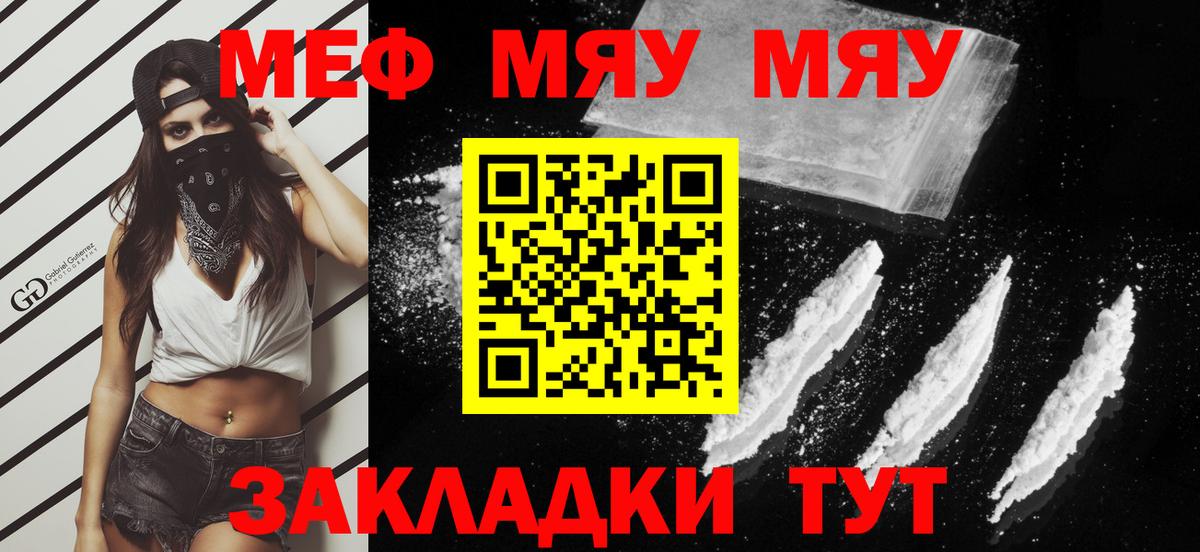 купить наркотик  Меф кристаллы  Бугульма  МЕФ  Мефедрон кристаллы  Вход с VPN  Меф 