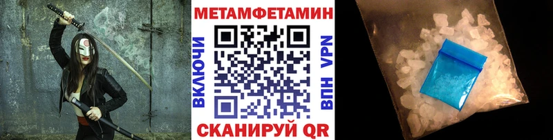 МЕТАМФЕТАМИН витя  Бугульма 
