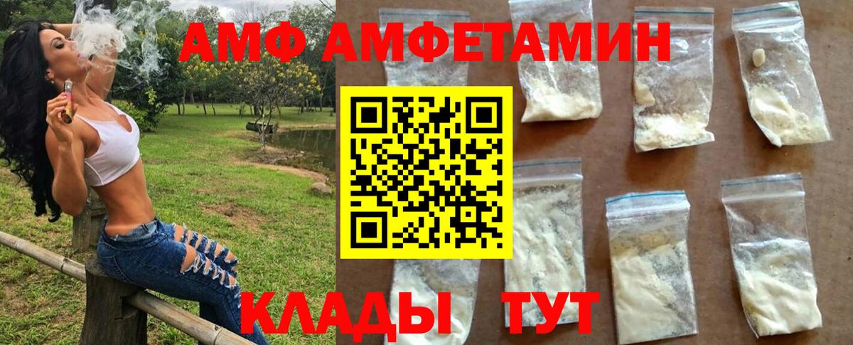 Метамфетамин мет Бугульма