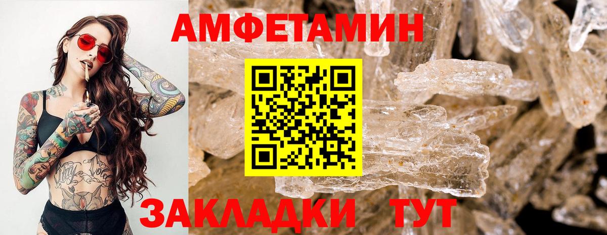 Бугульма  Первитин Methamphetamine  Первитин Methamphetamine  Вход с VPN 