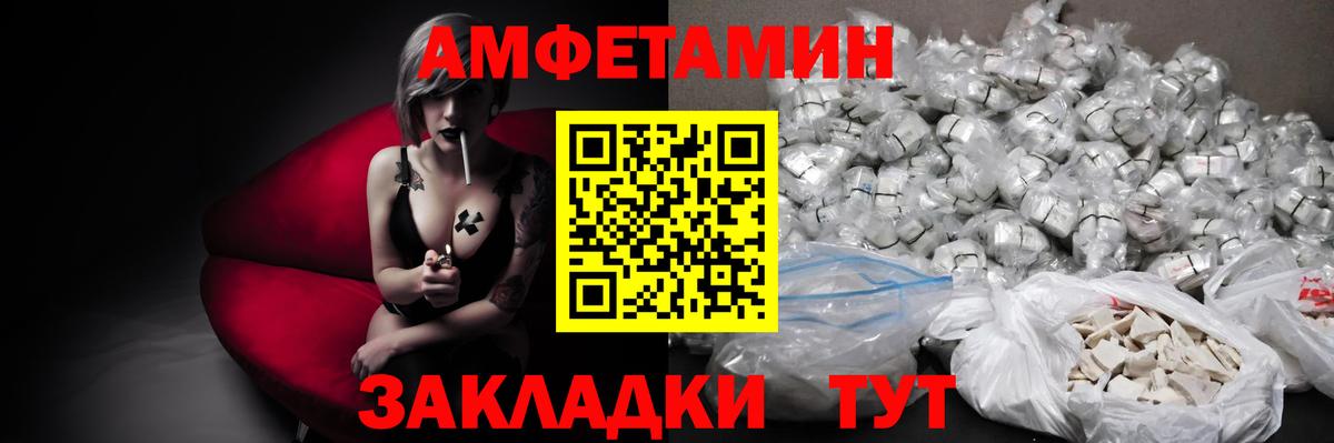 МЕТАМФЕТАМИН пудра  Бугульма  МЕТАМФЕТАМИН пудра 