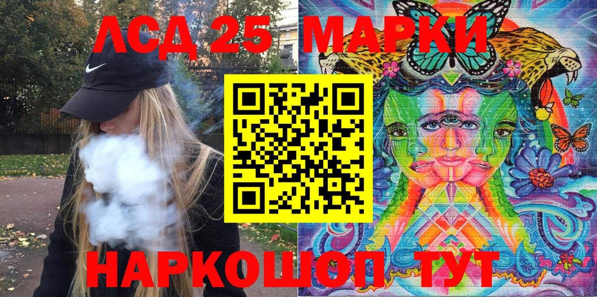 Бугульма  Марки 25I-NBOMe 1,5мг  Марки NBOMe  Вход с VPN 