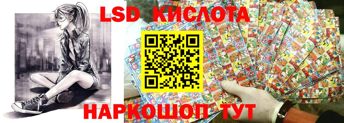 наркота  Бугульма  Наркотические марки 1500мкг 