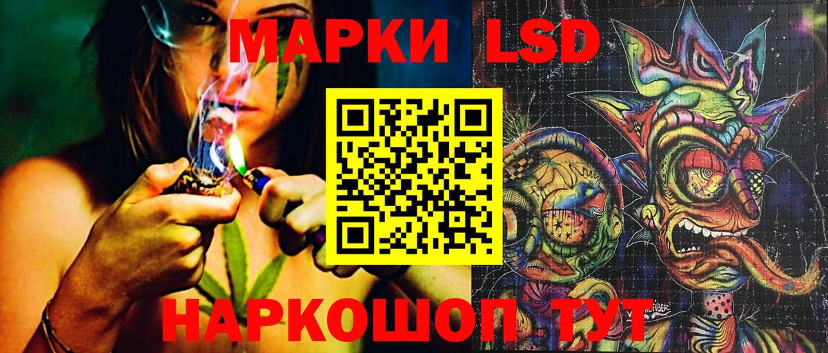 Марки N-bome 1500мкг Бугульма