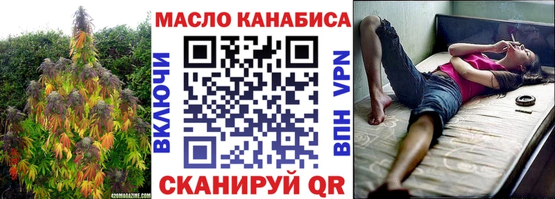 Дистиллят ТГК вейп  Бугульма 