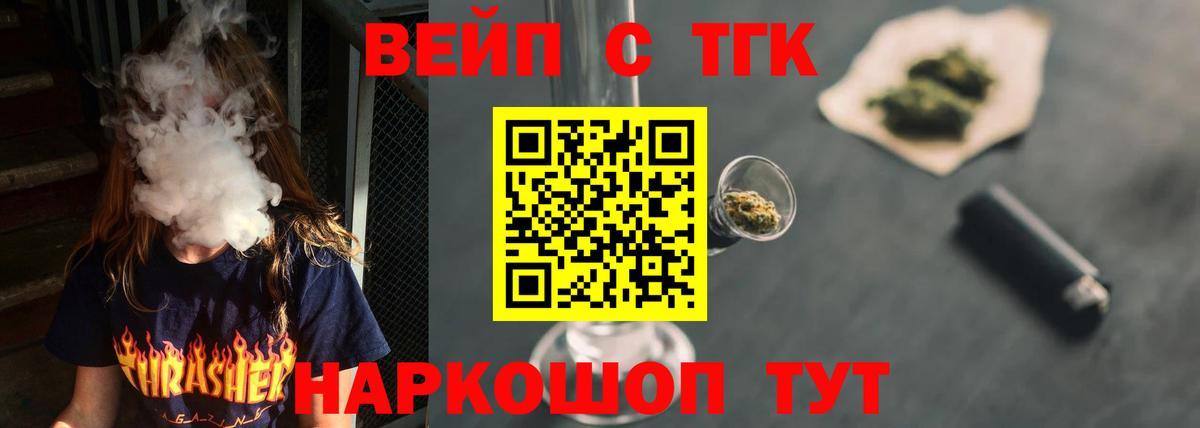 Дистиллят ТГК Wax  ТГК гашишное масло  Бугульма  Вход с VPN 
