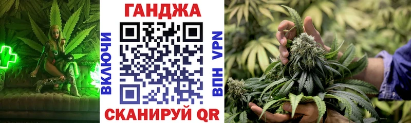 МАРИХУАНА планчик  Бугульма 