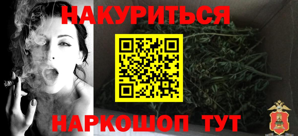Бошки марихуана конопля  Шишки марихуана планчик  МАРИХУАНА SATIVA & INDICA  Марихуана MAZAR  Бугульма 
