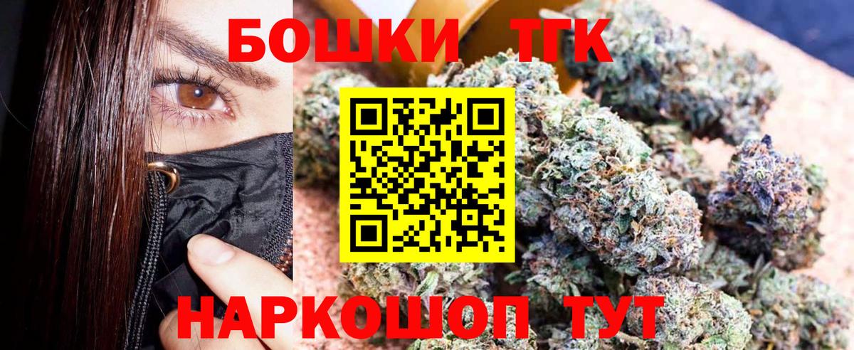 Каннабис Bruce Banner  МАРИХУАНА ГИДРОПОН  Вход с VPN  Бугульма 